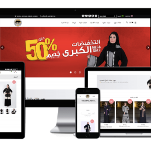 ecommerce site